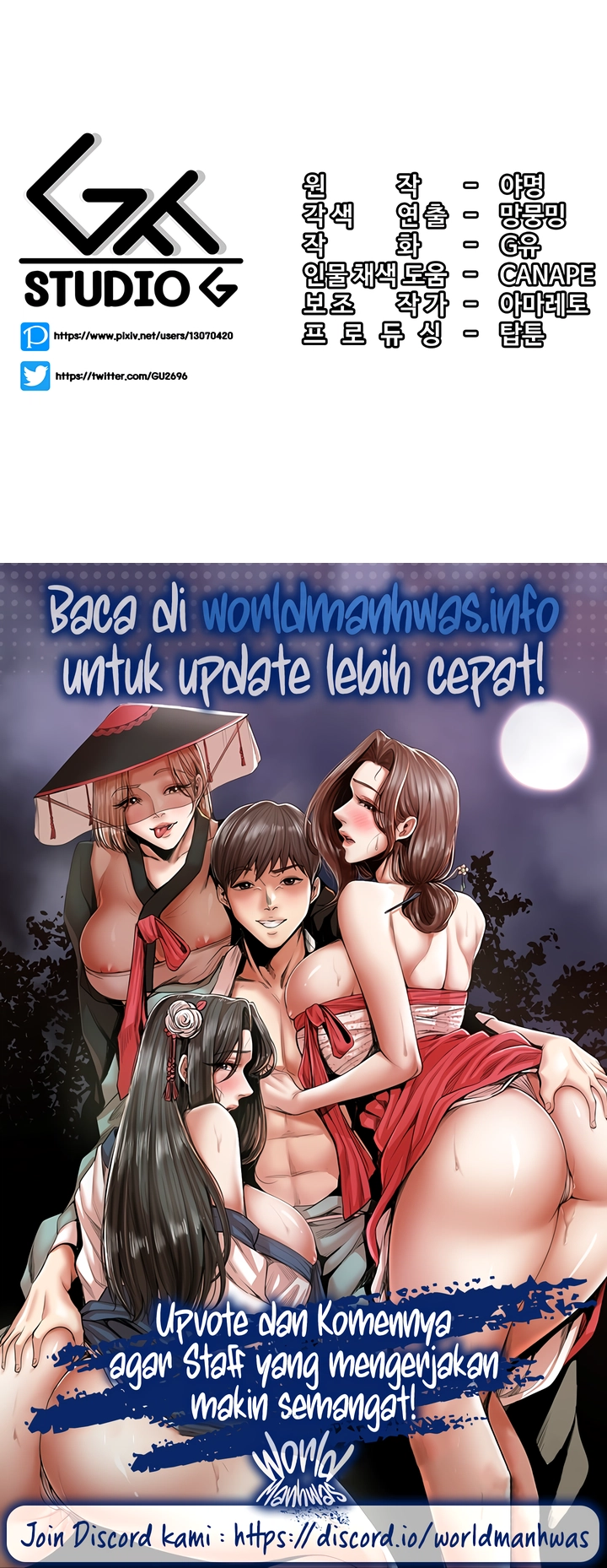 Yggdrasil Inssa - Chapter 4 26