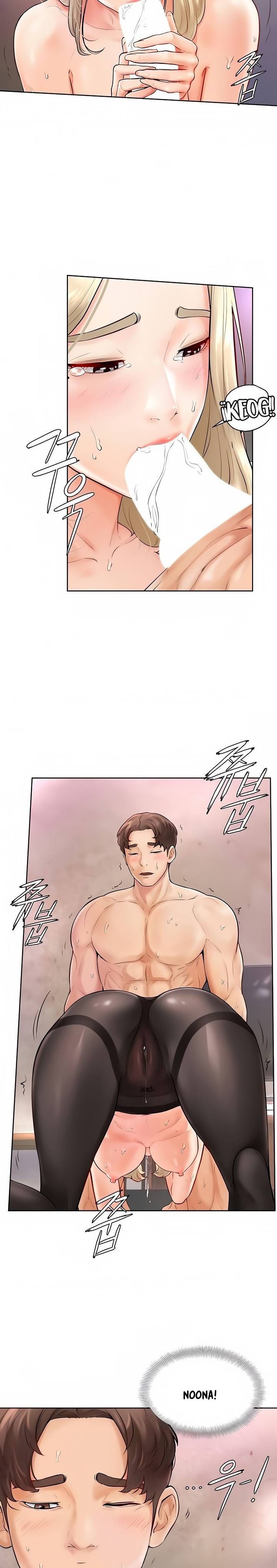 Cheer Up, Namjoo - Chapter 4 12 Cheer Up, Namjoo - Chapter 4 12