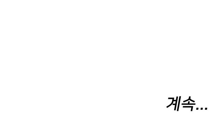 The Pleasure Shop - Chapter 4 14