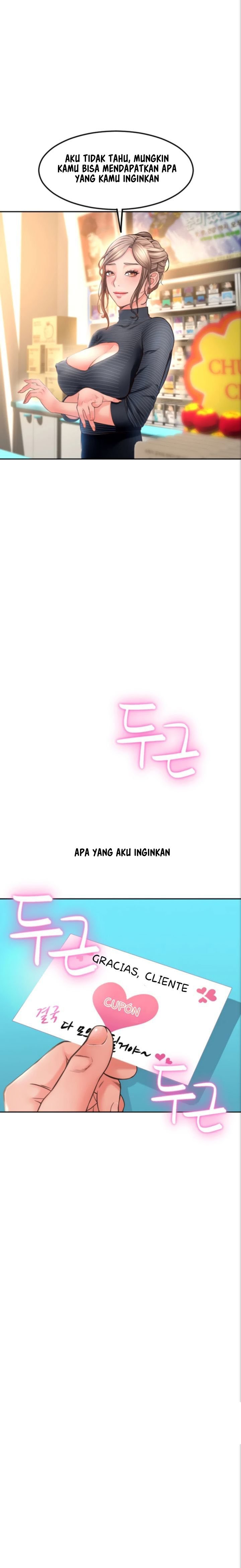 Hole Shop - Chapter 4 16