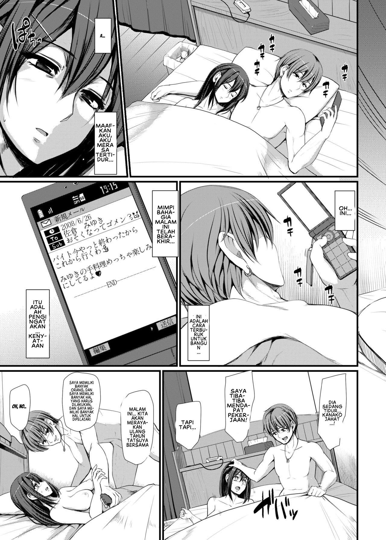 Maid no Oshigoto - Chapter 4 9