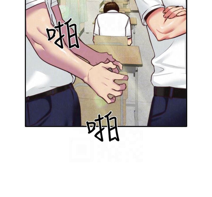 My Baby Girl - Chapter 4 72