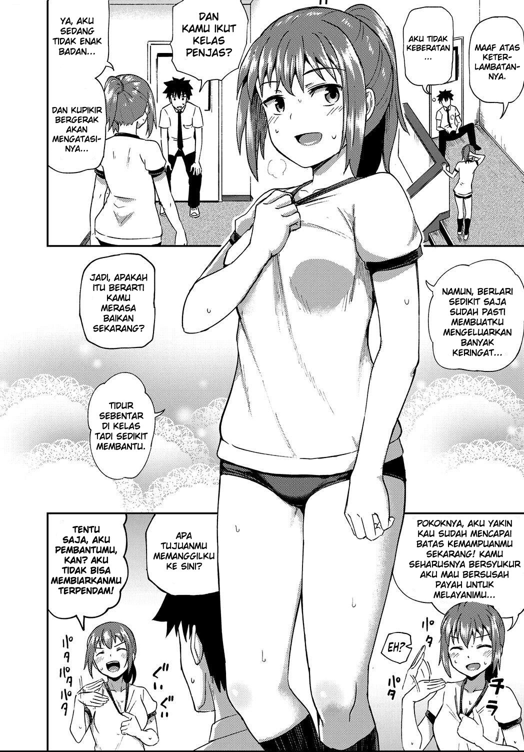 Osananajimi wa Ore no Senzoku Okuchi Maid - Chapter 4 6 Osananajimi wa Ore no Senzoku Okuchi Maid - Chapter 4 6
