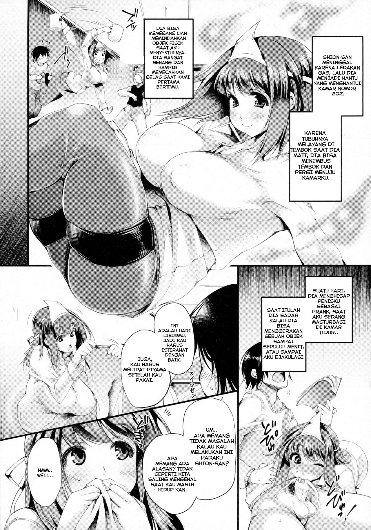 Sakusaku Meat Pie - Chapter 4 4 Sakusaku Meat Pie - Chapter 4 4