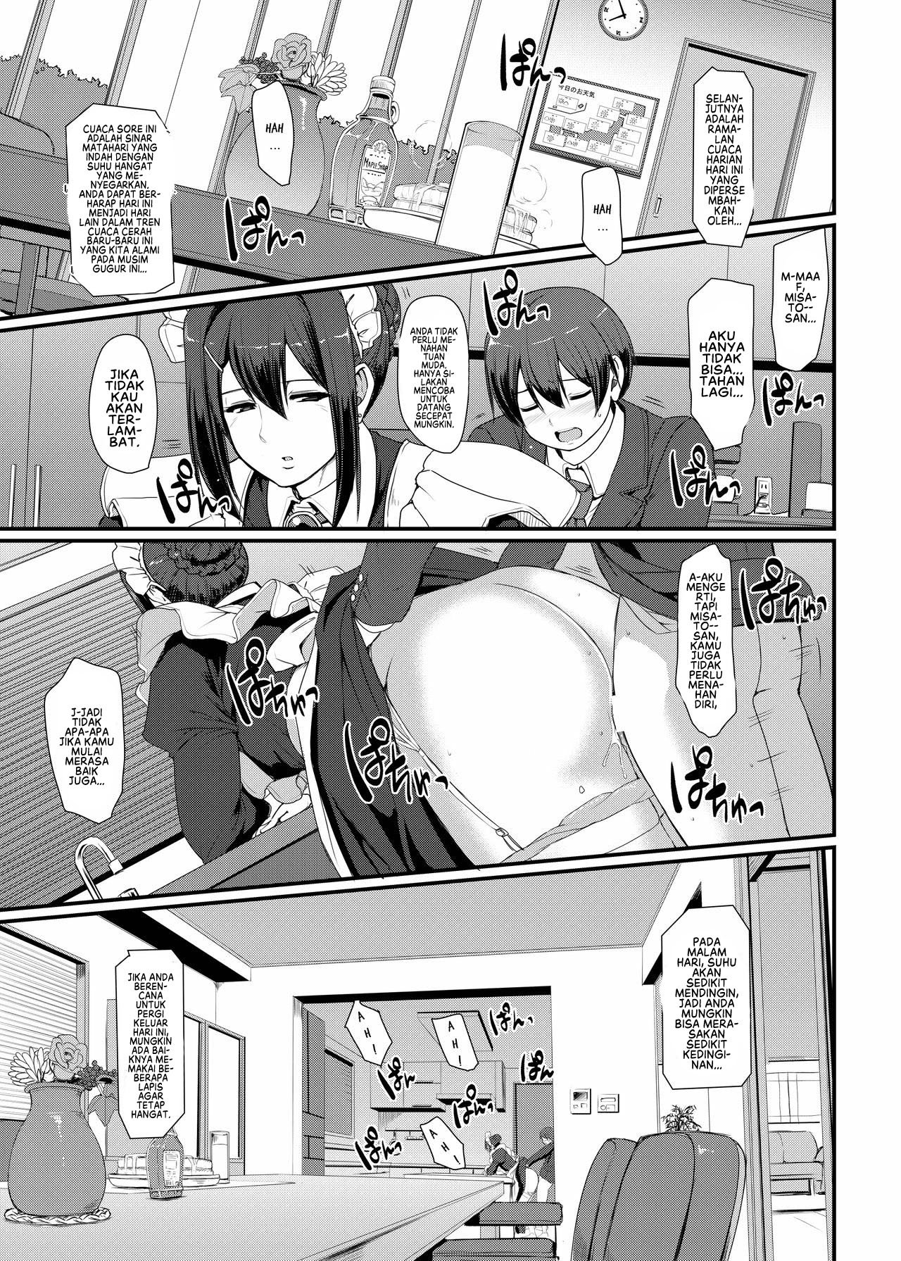 Maid no Oshigoto - Chapter 3 4 Maid no Oshigoto - Chapter 3 4