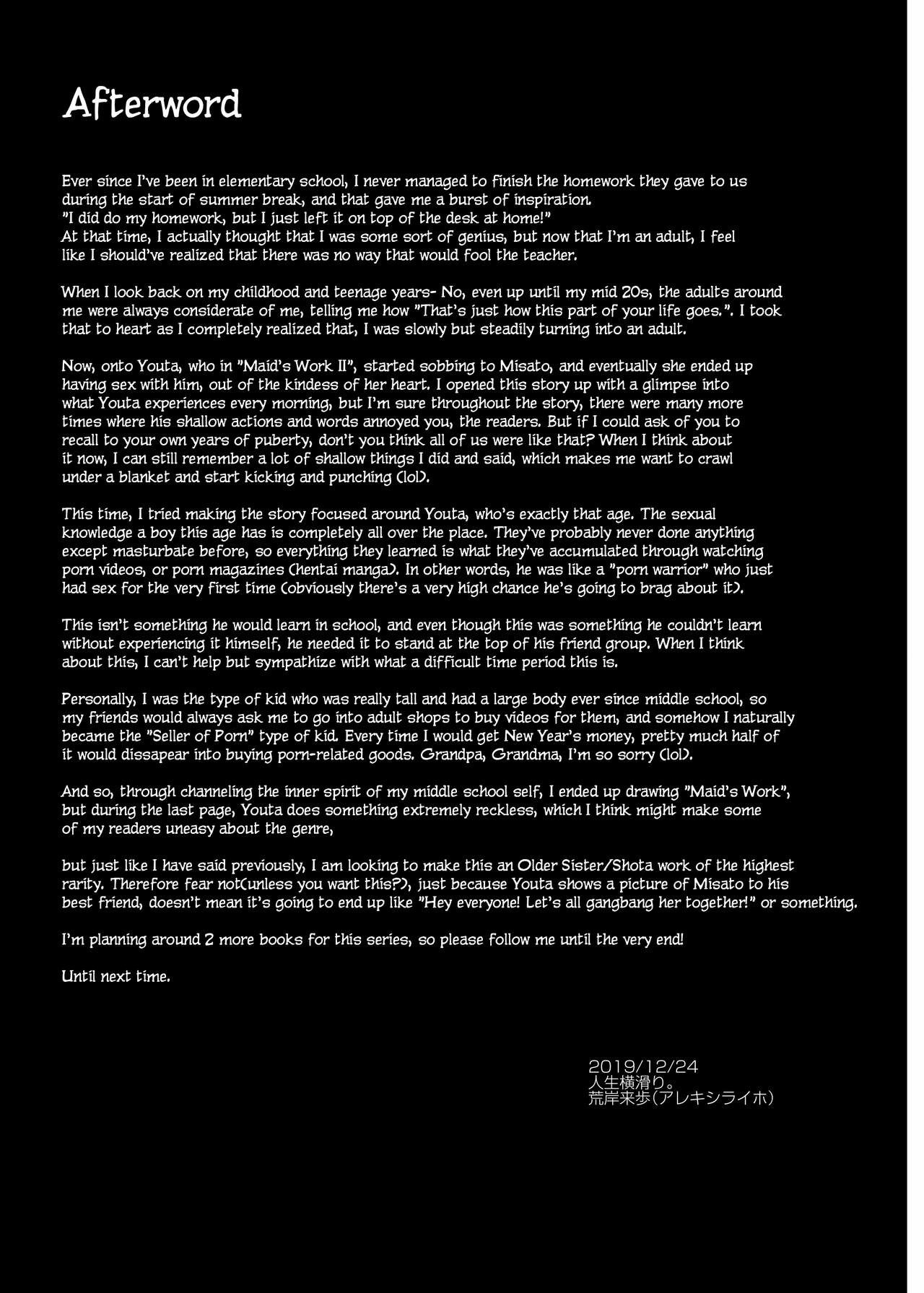 Maid no Oshigoto - Chapter 3 40 Maid no Oshigoto - Chapter 3 40