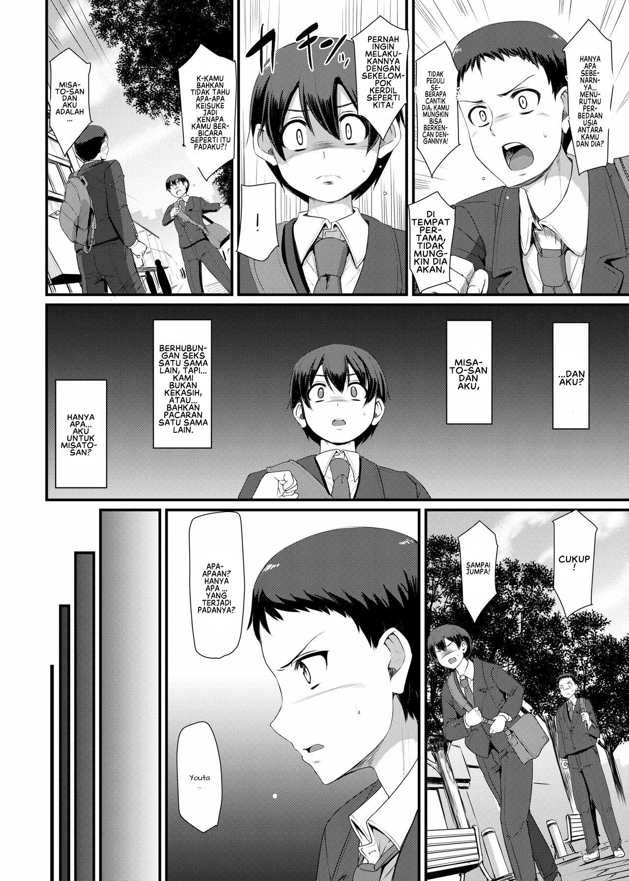Maid no Oshigoto - Chapter 3 15 Maid no Oshigoto - Chapter 3 15