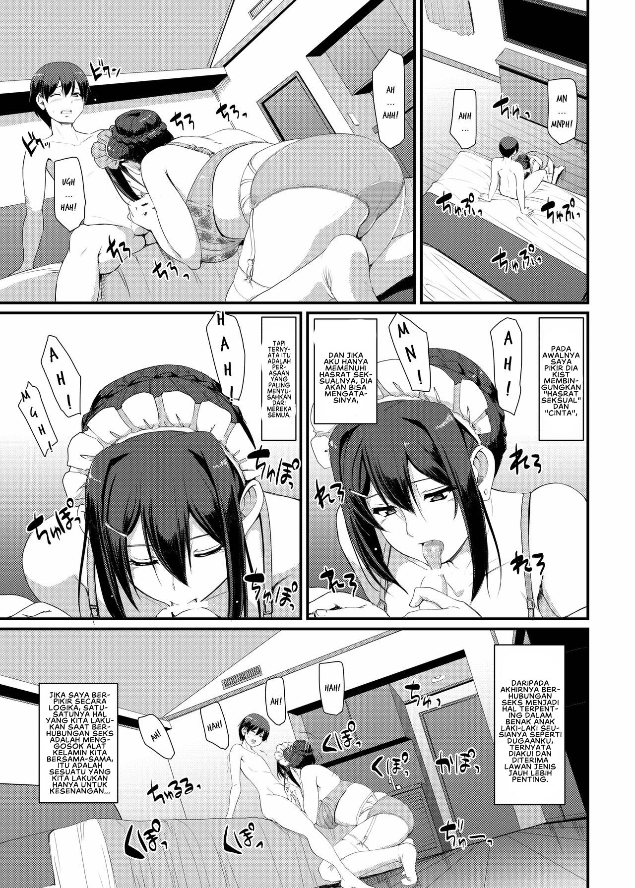 Maid no Oshigoto - Chapter 3 20 Maid no Oshigoto - Chapter 3 20
