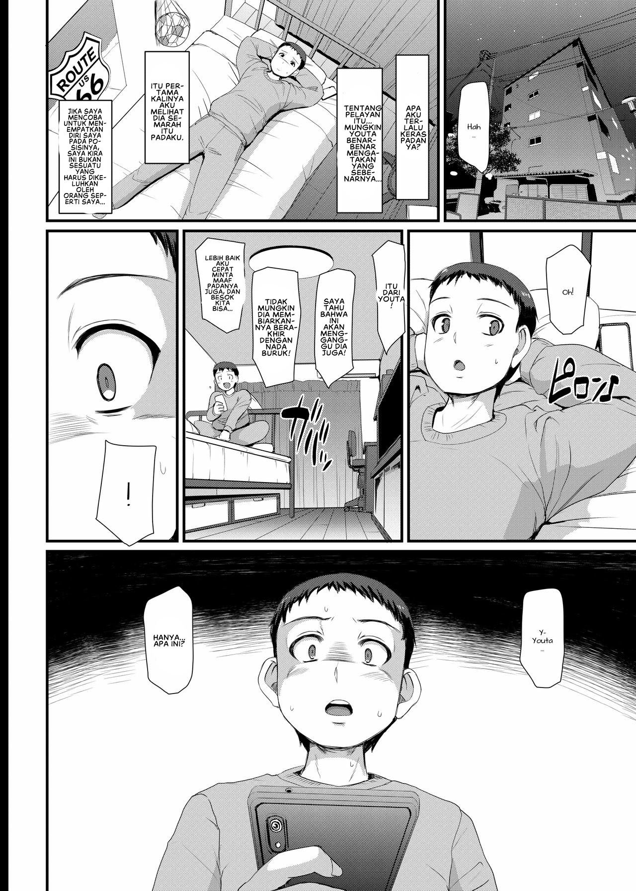 Maid no Oshigoto - Chapter 3 39 Maid no Oshigoto - Chapter 3 39