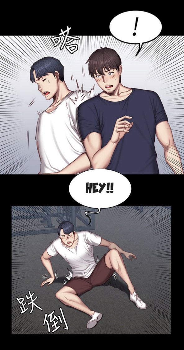 Fitness Uncensored - Chapter 37 a 29 Fitness Uncensored - Chapter 37 a 29