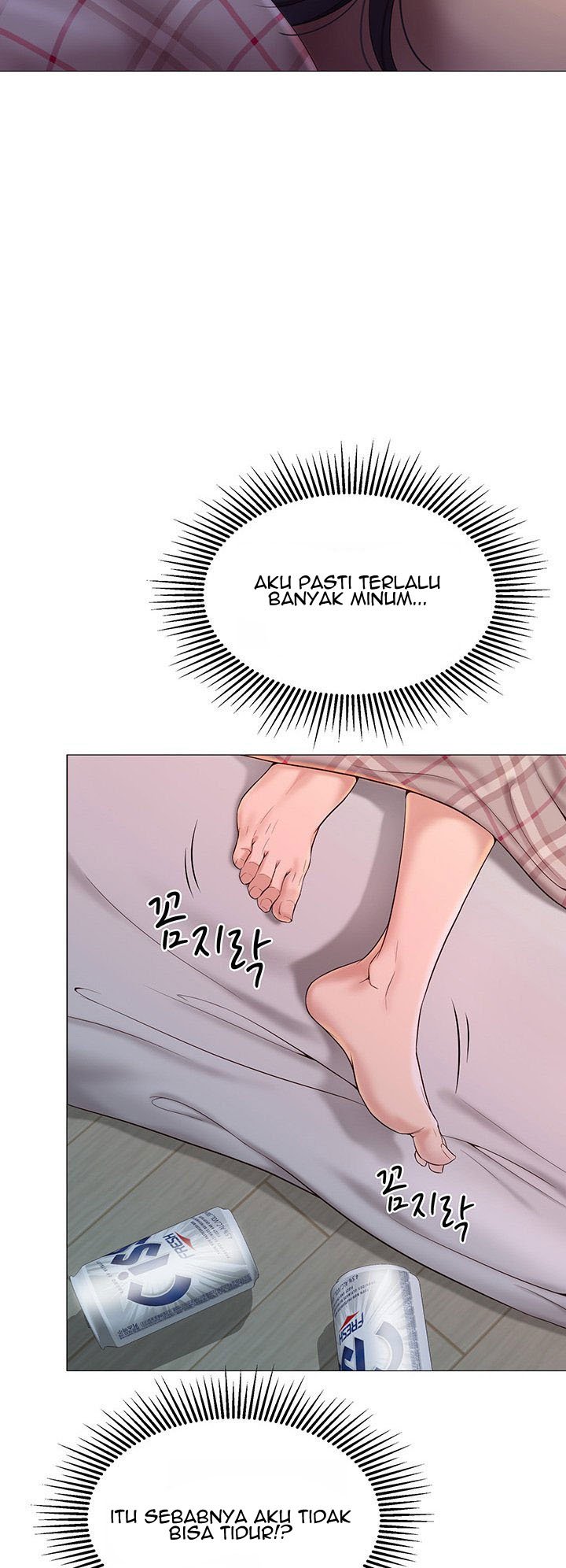 Daughter Friend - Chapter 2 80