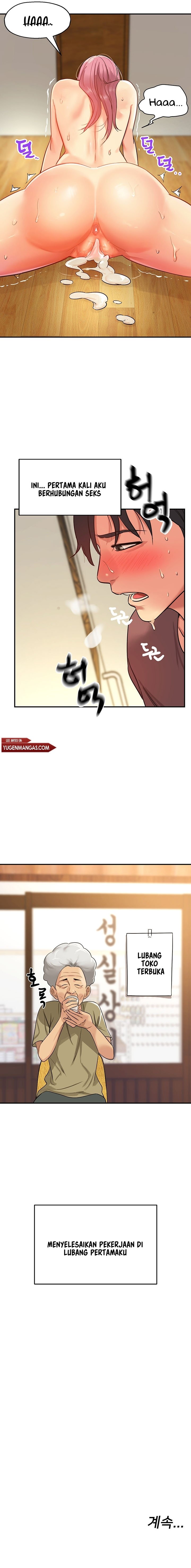 The Pleasure Shop - Chapter 2 17