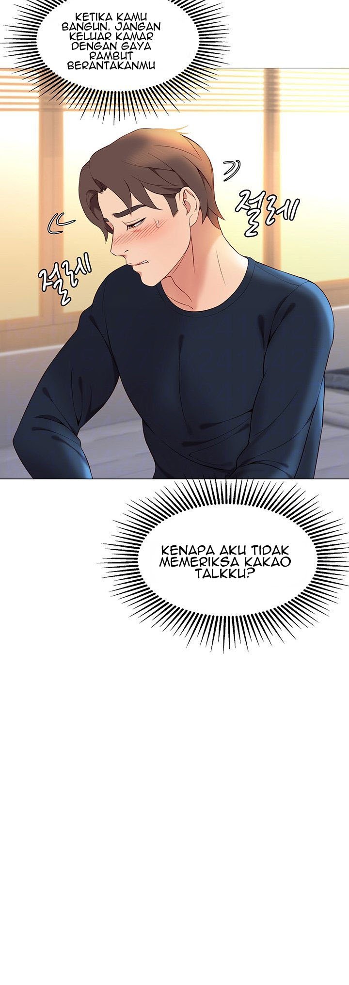 Daughter Friend - Chapter 2 20