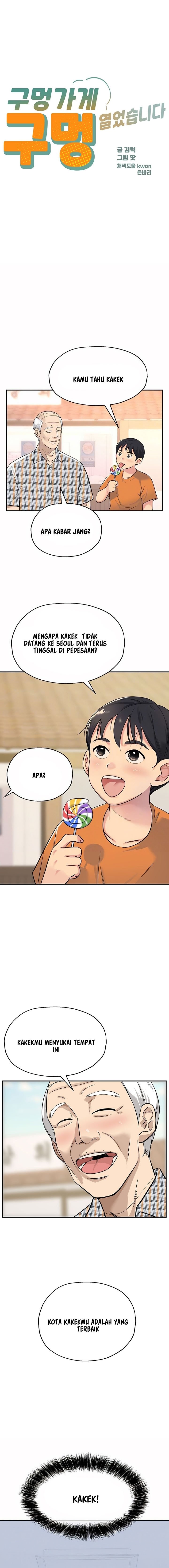 The Pleasure Shop - Chapter 2 3