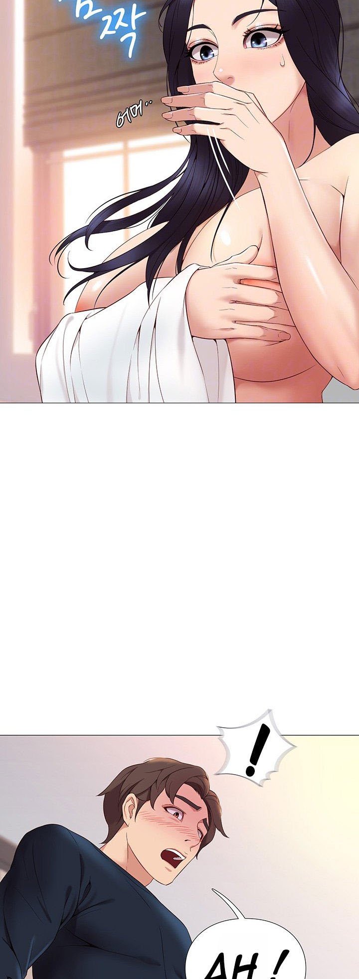 Daughter Friend - Chapter 2 11