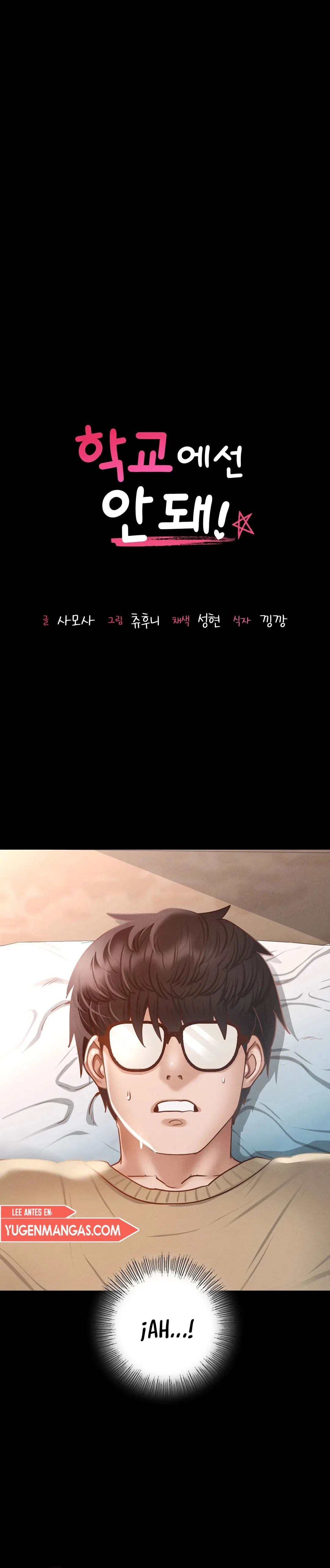 Not At School, Please - Chapter 2 5 Not At School, Please - Chapter 2 5