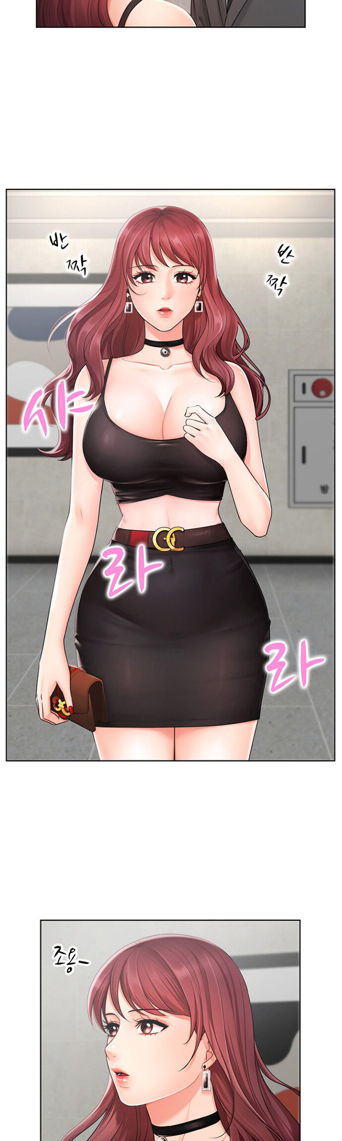 Sold Out Girl - Chapter 2 18