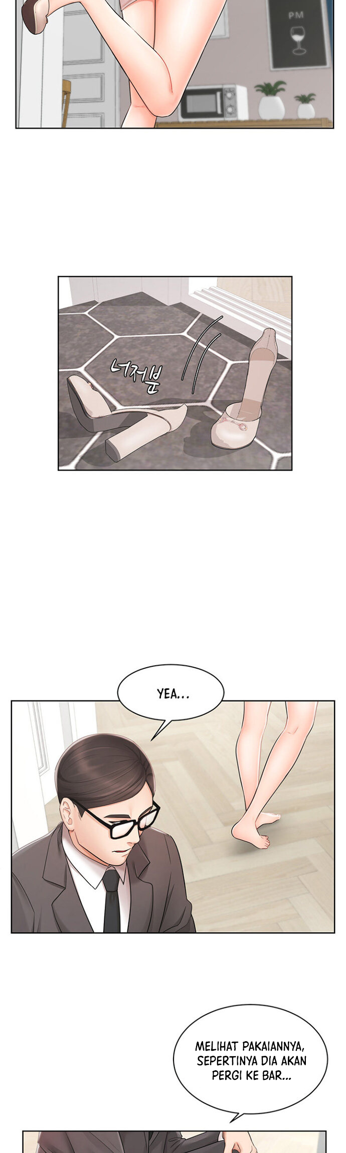 Sold Out Girl - Chapter 2 22