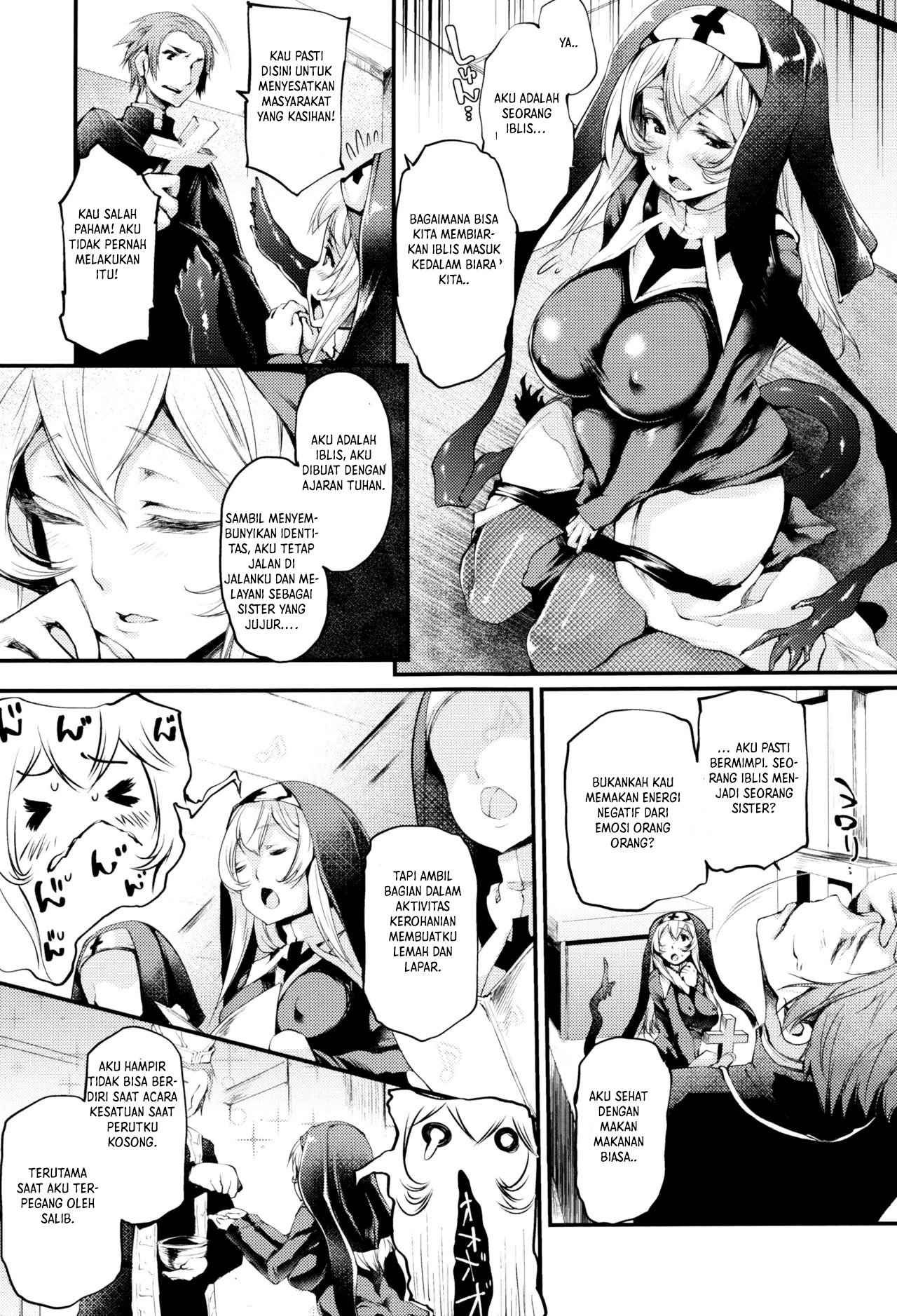 Sakusaku Meat Pie - Chapter 2 5