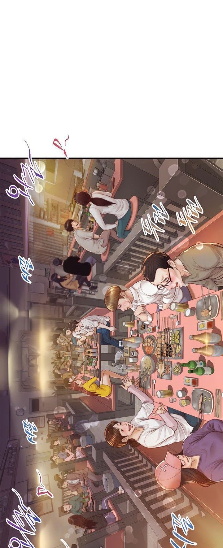 Age of Innocence - Chapter 2 16