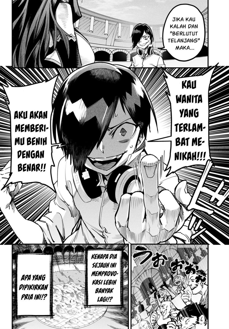 Reincarnation Coliseum - Chapter 2 23 Reincarnation Coliseum - Chapter 2 23