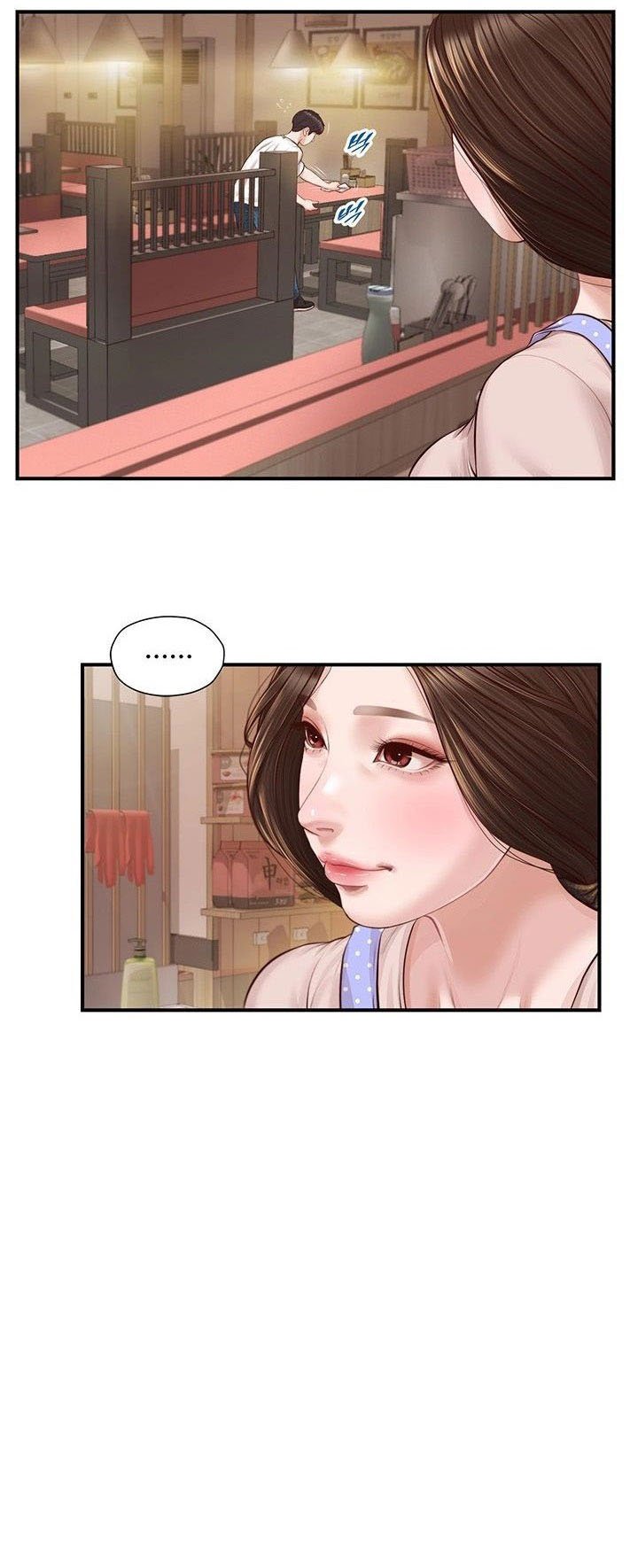 Age of Innocence - Chapter 2 15