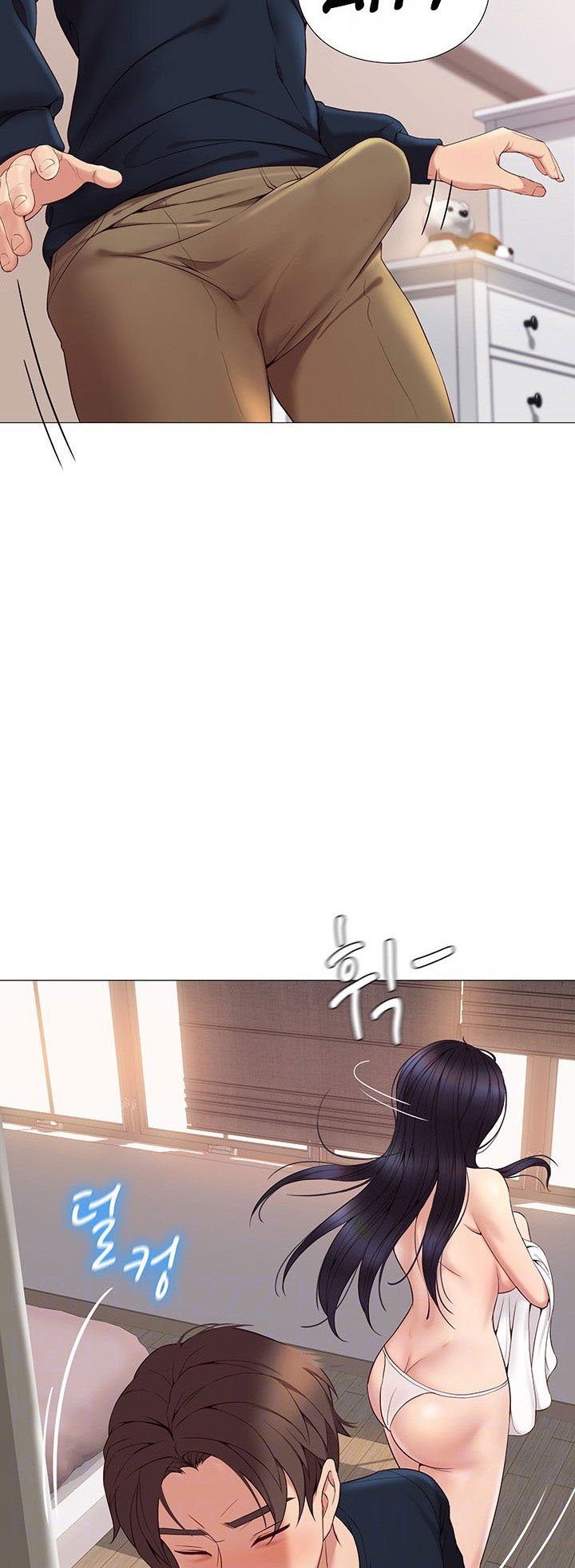 Daughter Friend - Chapter 2 12