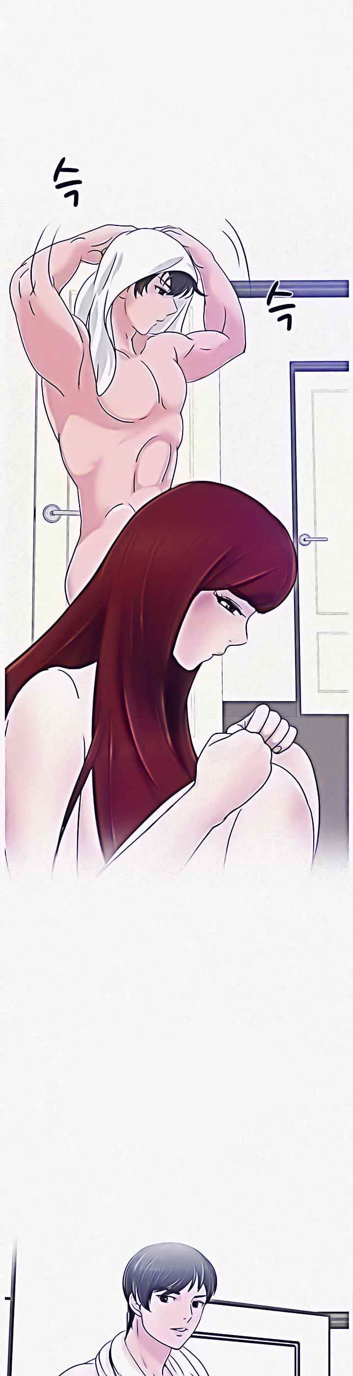 A Vulgar Wife - Chapter 2 5
