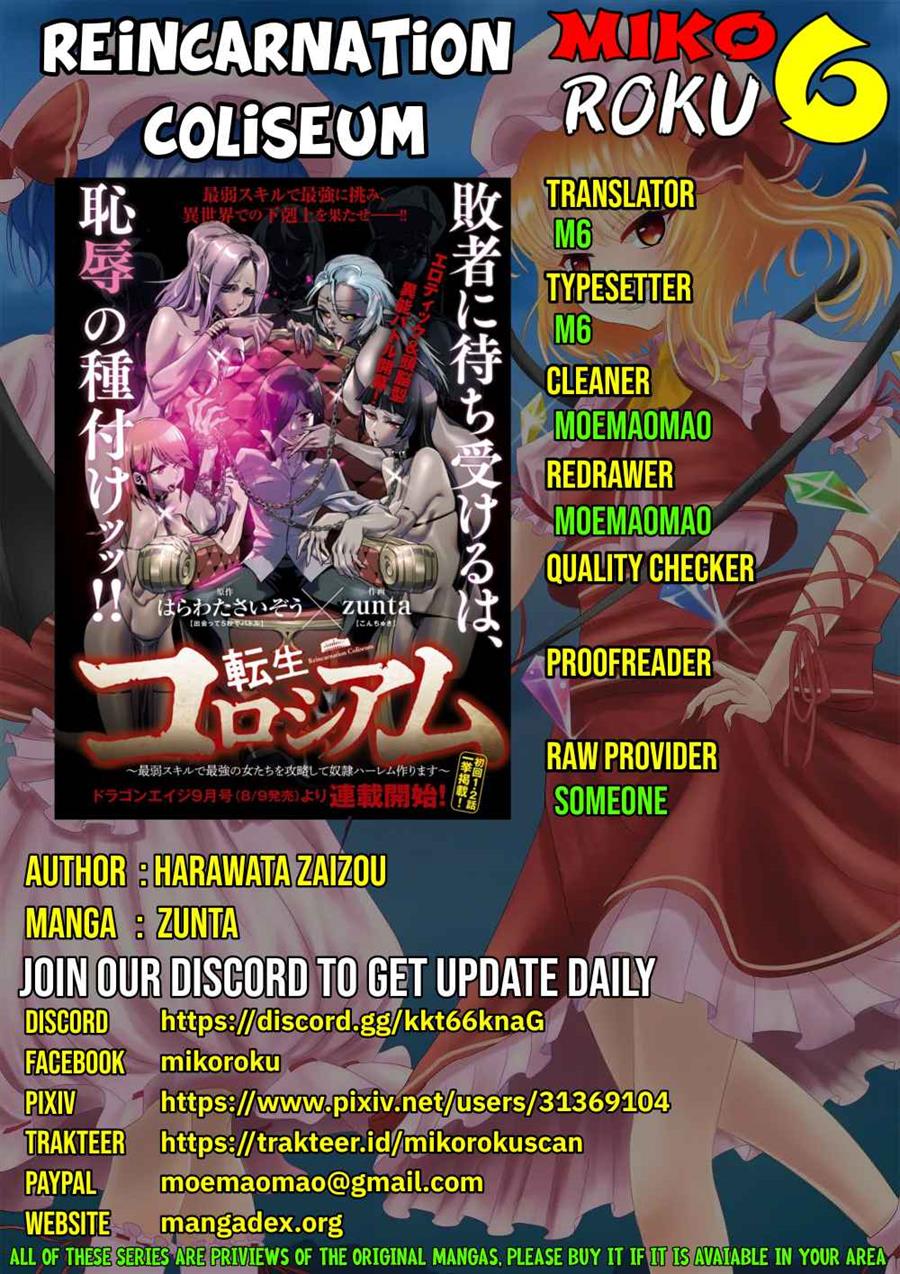 Reincarnation Coliseum - Chapter 2 1 Reincarnation Coliseum - Chapter 2 1