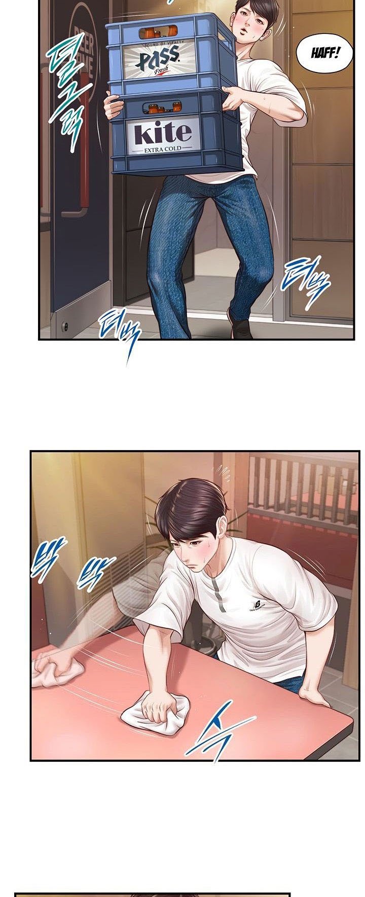 Age of Innocence - Chapter 2 13