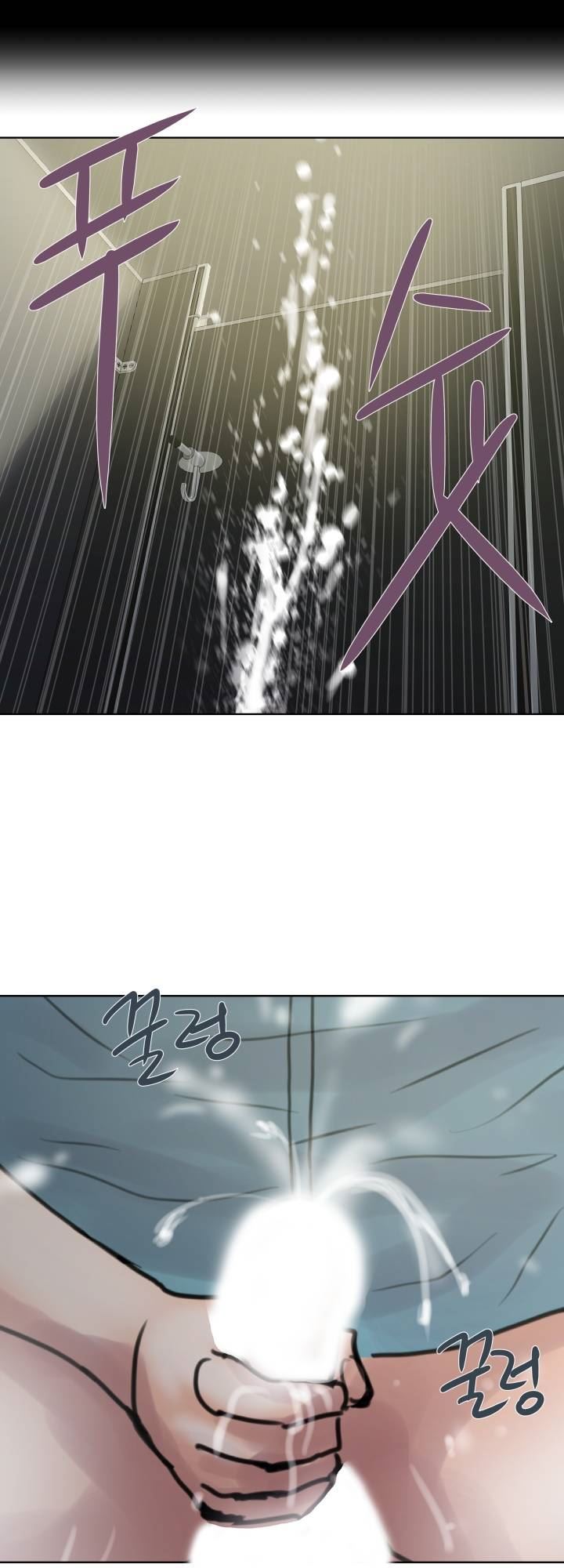 Accommodation - Chapter 2 46