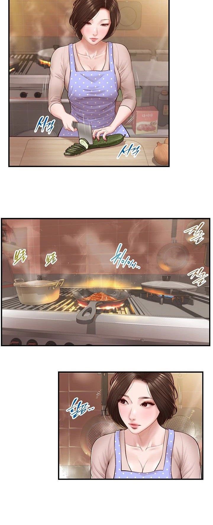 Age of Innocence - Chapter 2 14