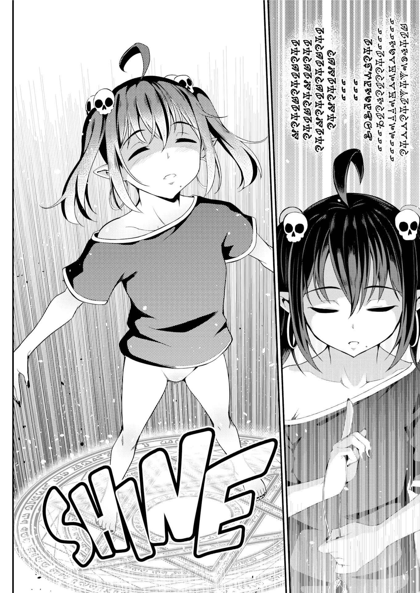 Black Moon Prophecy - Chapter 2 18