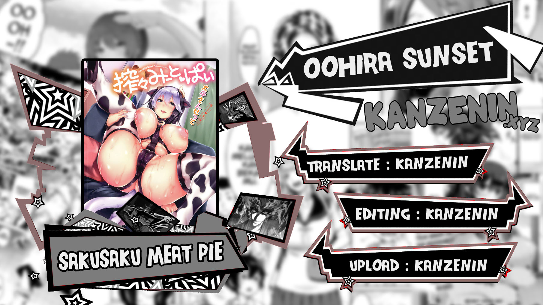 Sakusaku Meat Pie - Chapter 2 1
