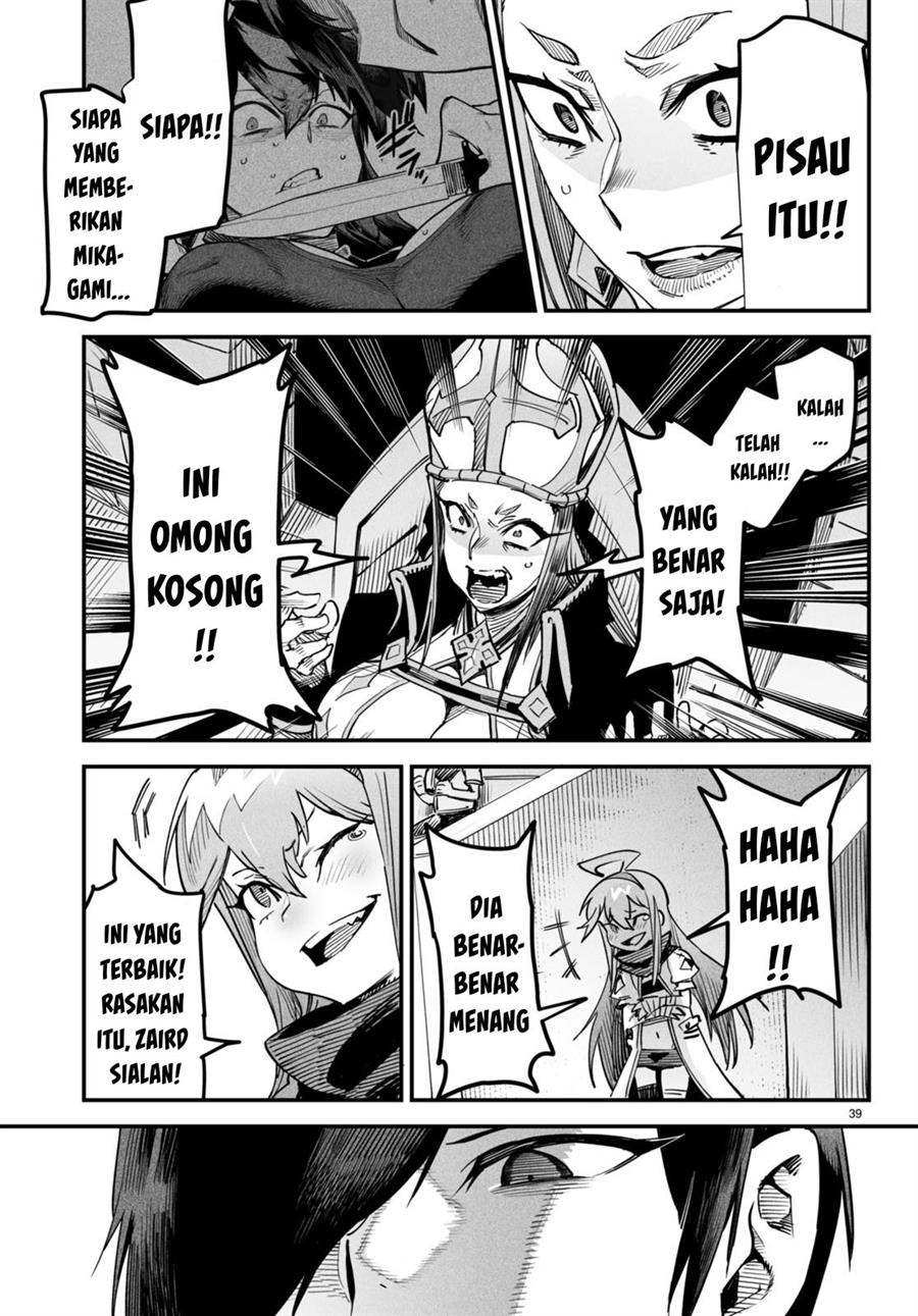 Reincarnation Coliseum - Chapter 2 39 Reincarnation Coliseum - Chapter 2 39