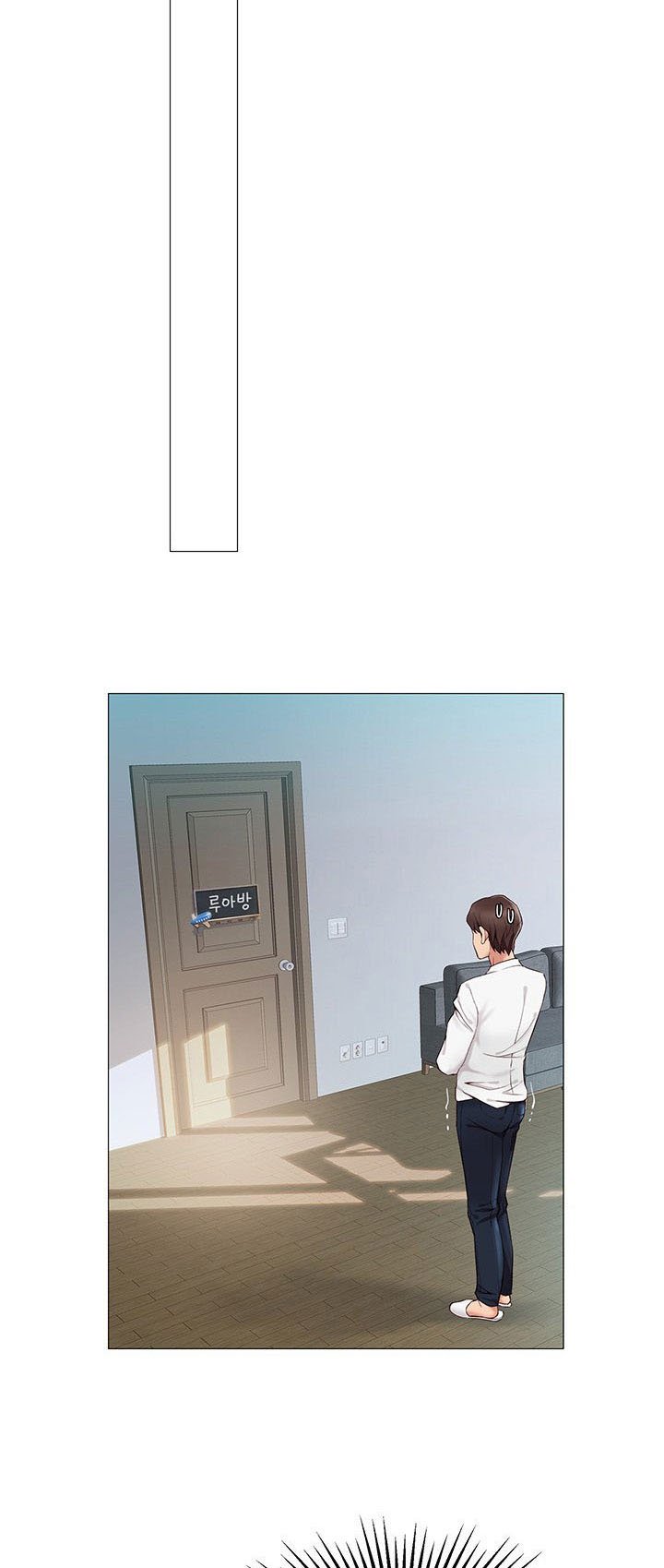 Daughter Friend - Chapter 2 25