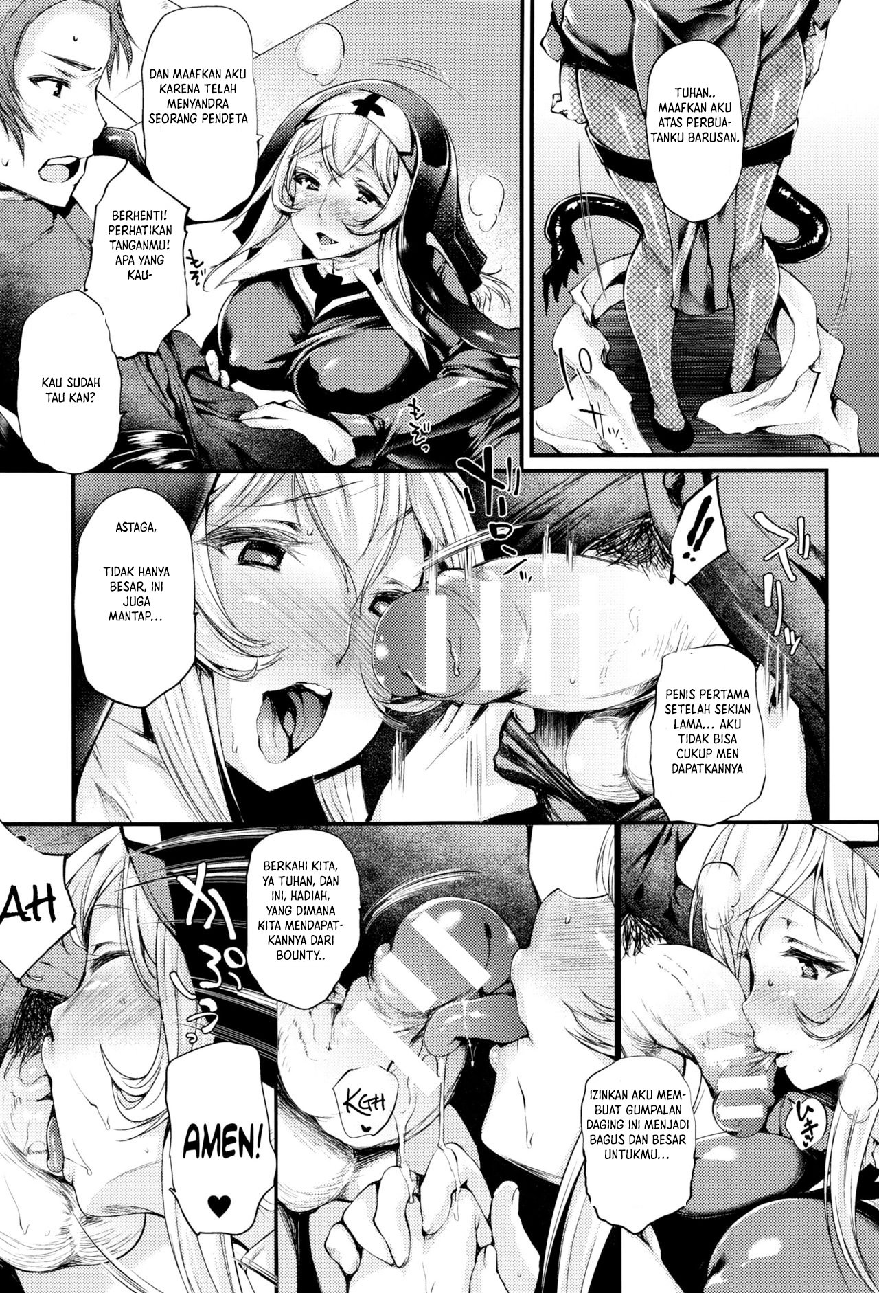 Sakusaku Meat Pie - Chapter 2 7