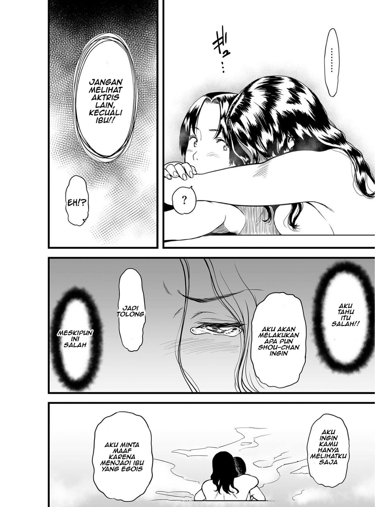 Boku no Kaa-san wa AV Joyuu - Chapter 2 10