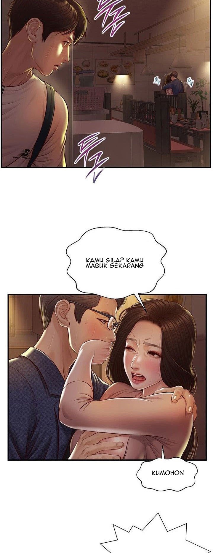 Age of Innocence - Chapter 2 58