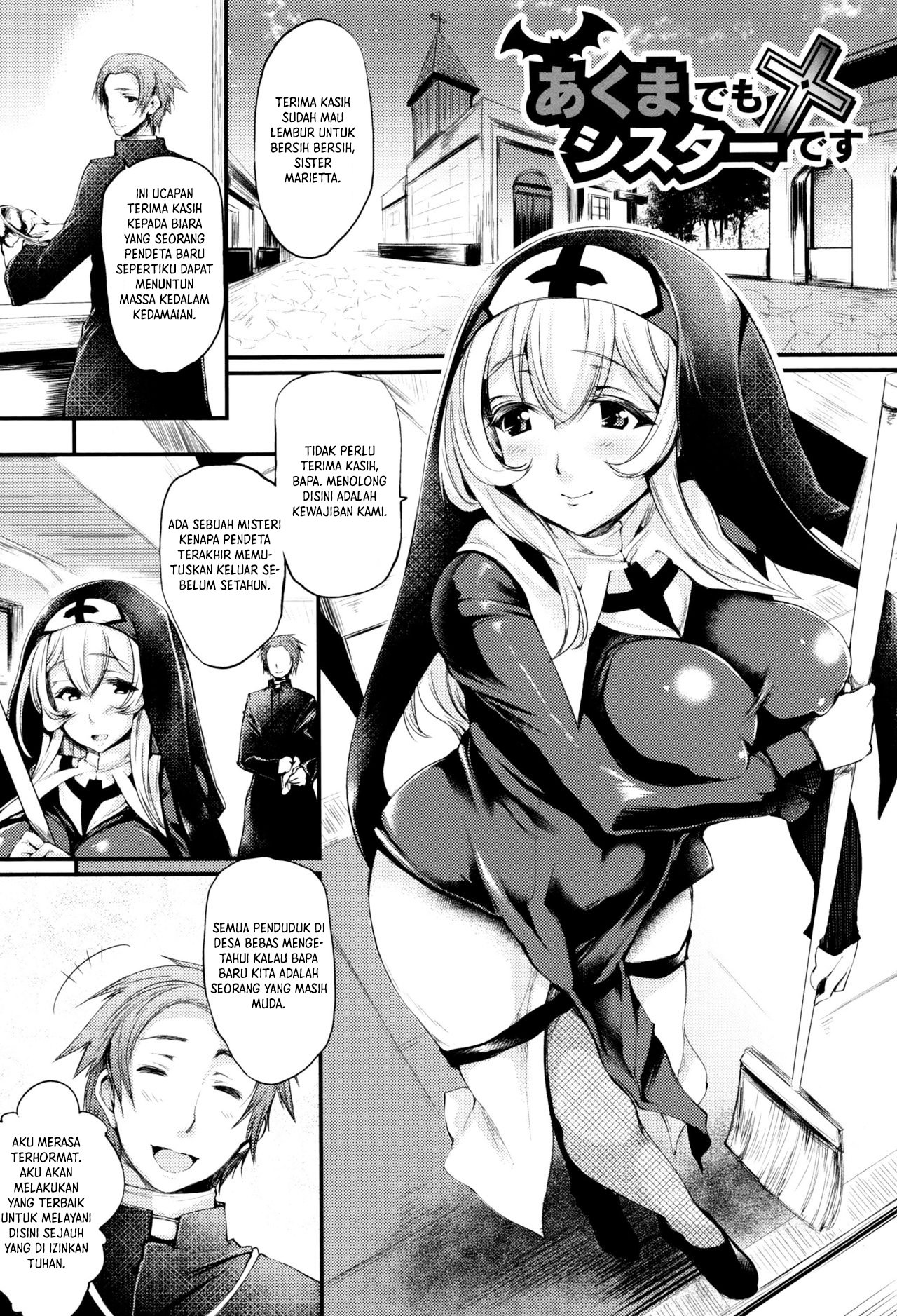Sakusaku Meat Pie - Chapter 2 3
