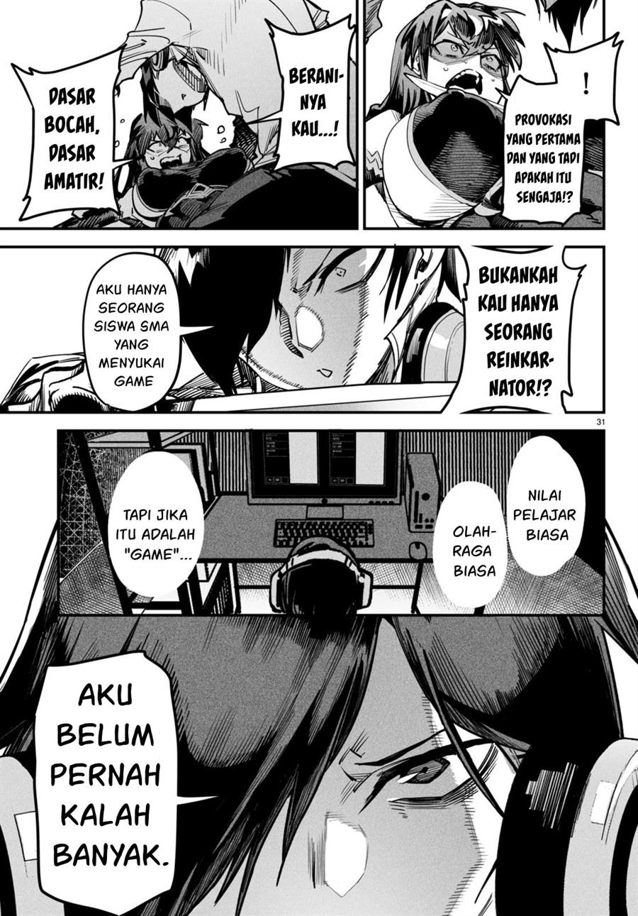 Reincarnation Coliseum - Chapter 2 32 Reincarnation Coliseum - Chapter 2 32