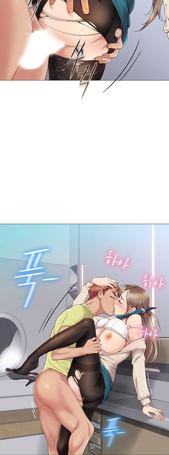 Daughter Friend - Chapter 2 60