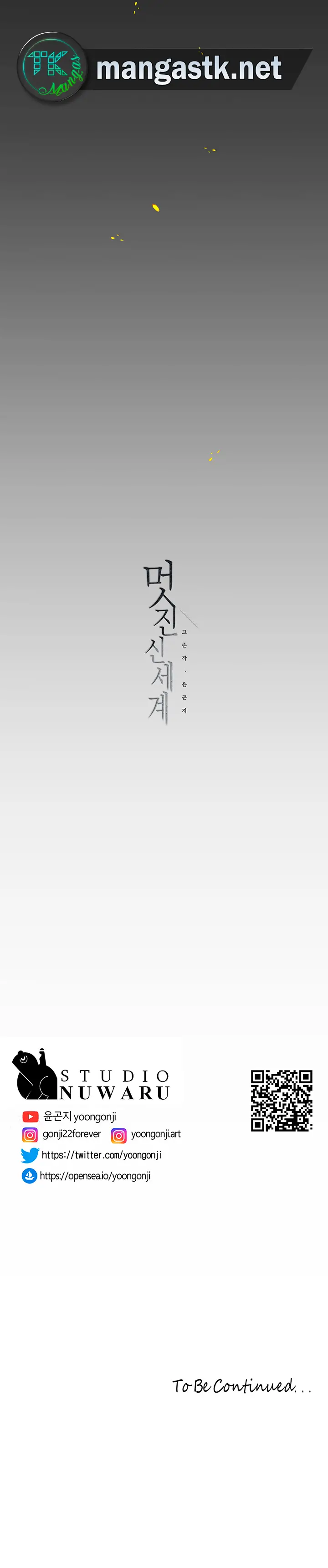 Wonderful New World - Chapter 179 15