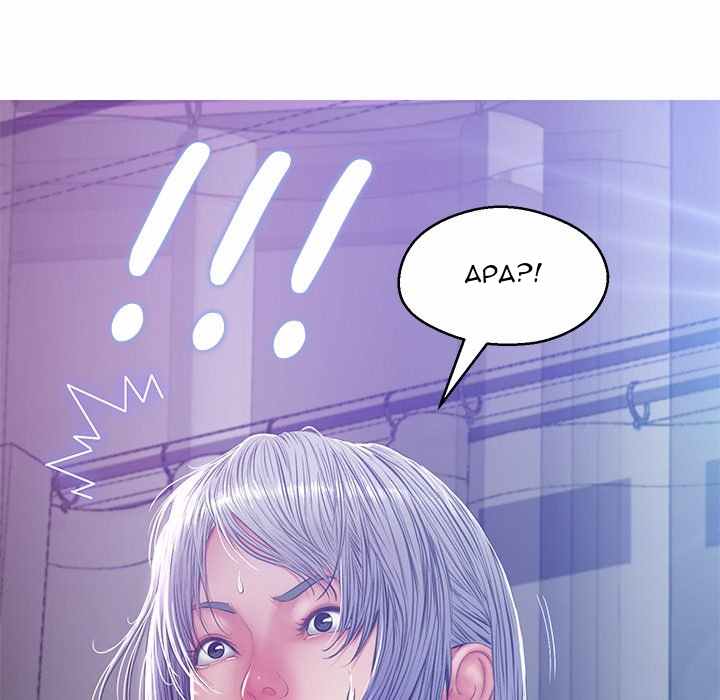 Daughter in Law - Chapter 68 15