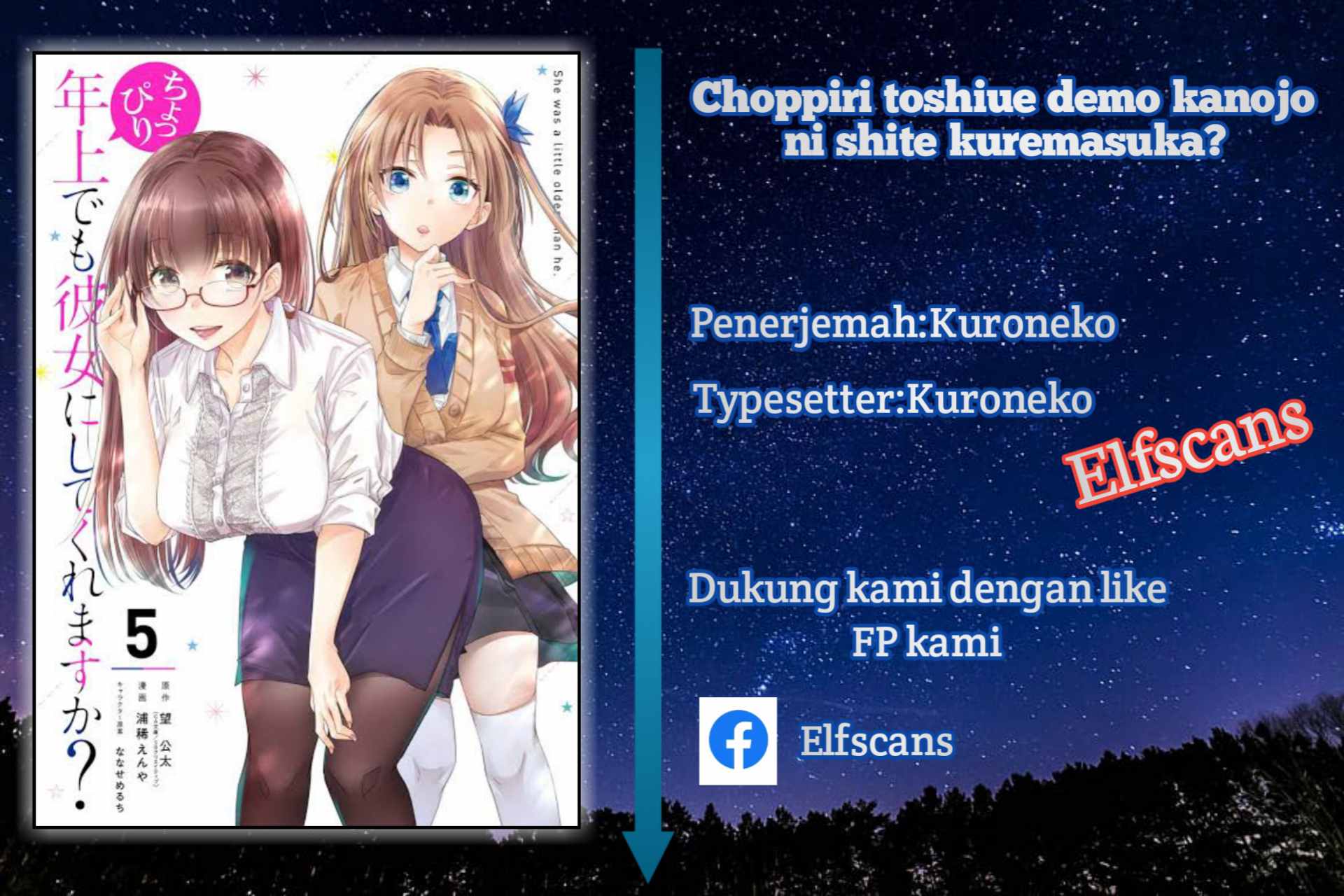 Choppiri Toshiue Demo Kanojo ni Shite Kuremasu ka? - Chapter 18 1