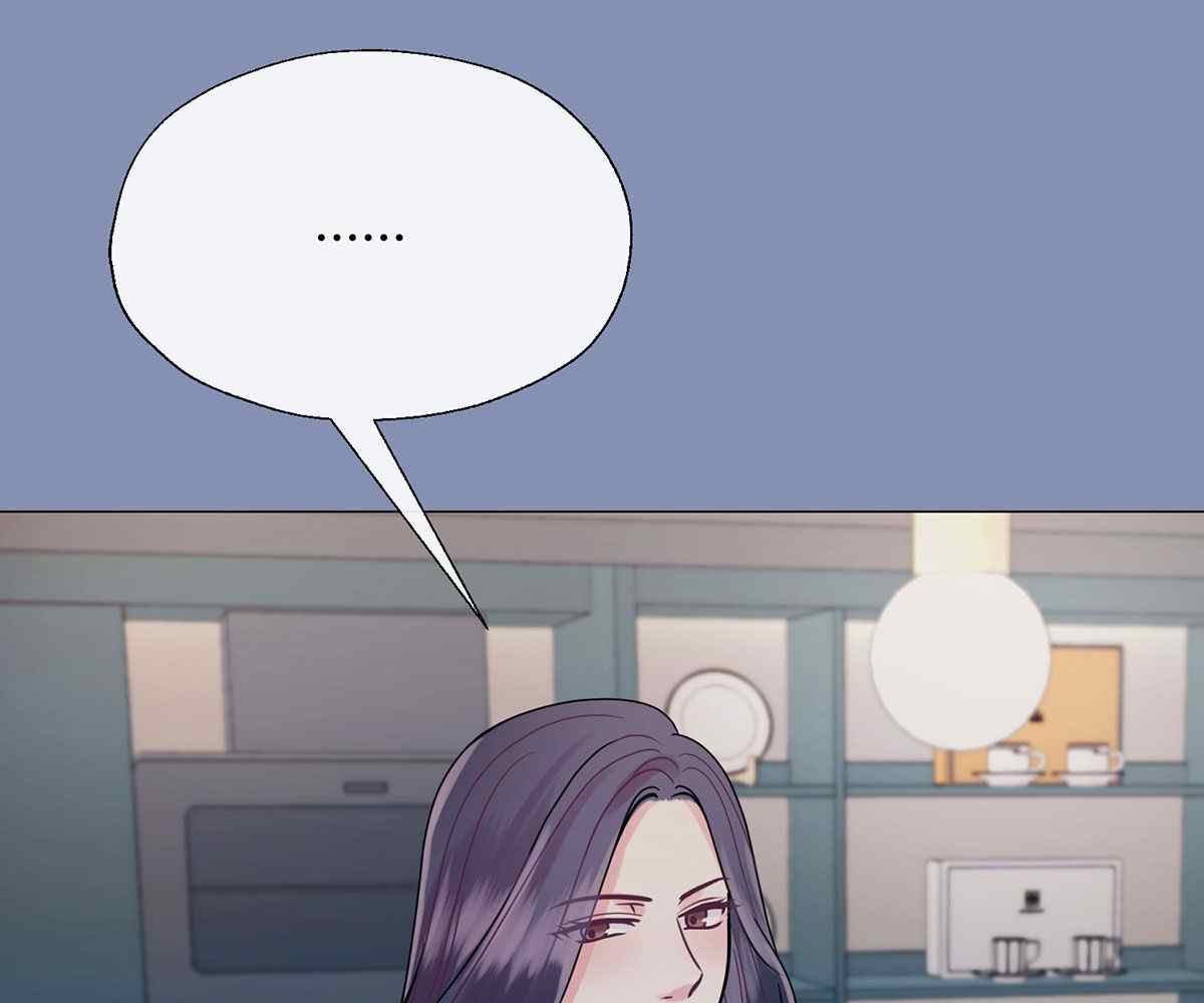 In Love With the Friend&#8217;s Mother - Chapter 20 135