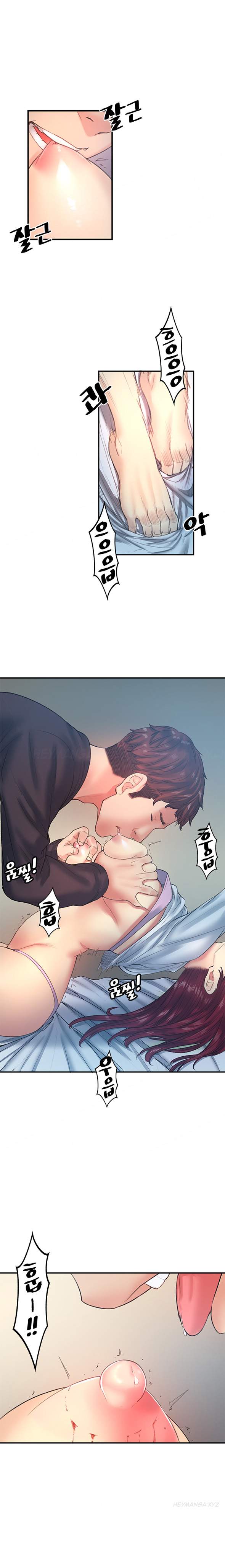 Best Friend Girlfriend - Chapter 17 4