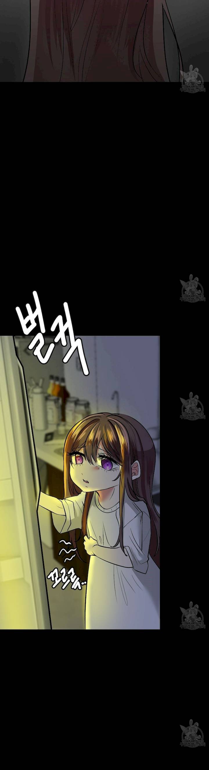 Sexy Wife - Chapter 17 19