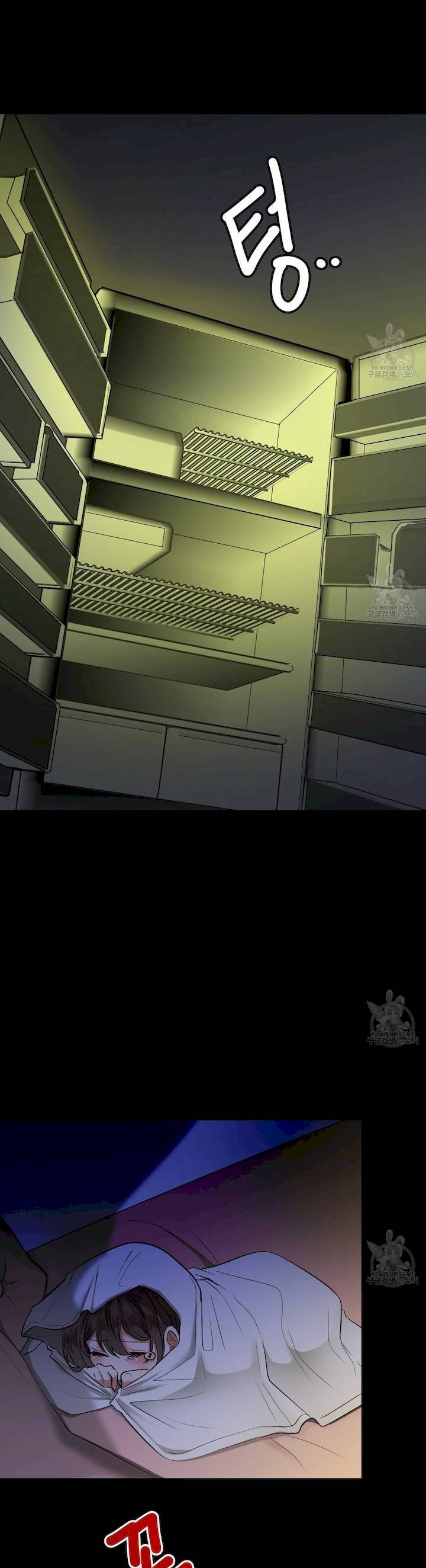 Sexy Wife - Chapter 17 20