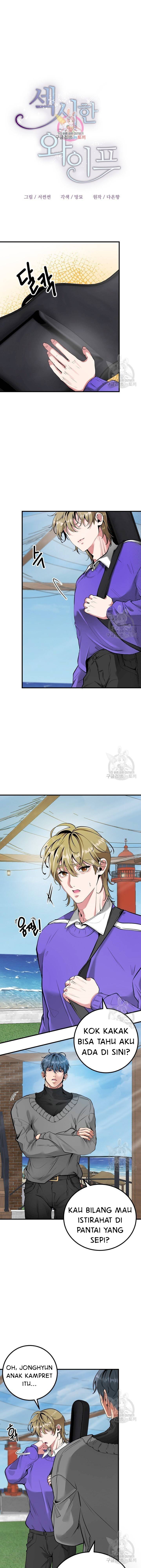 Sexy Wife - Chapter 45 2